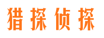 长岛市婚姻调查